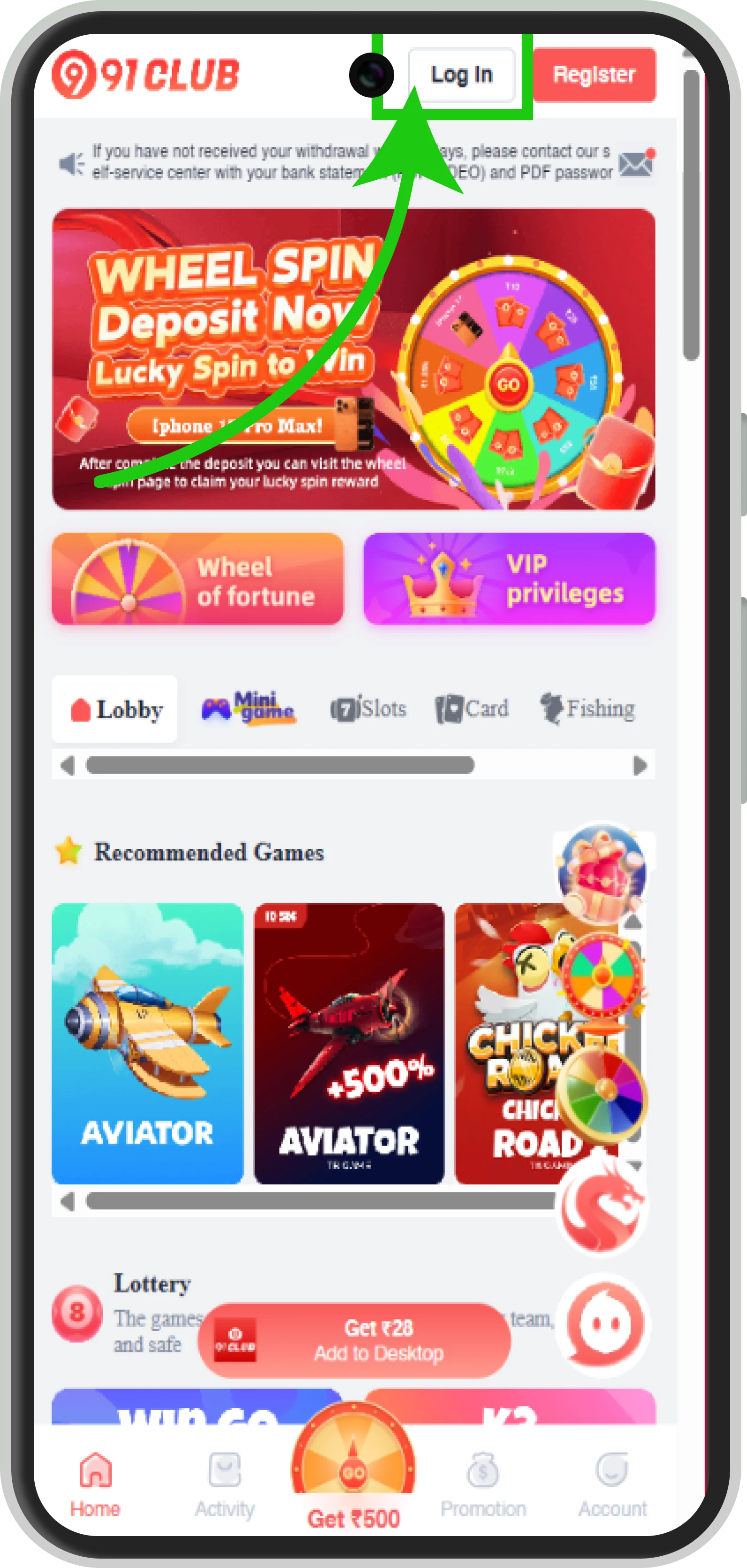 Go to the Game dashboard and click the login button